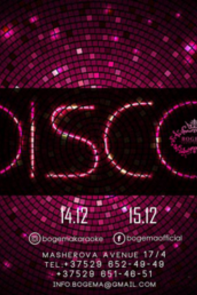Discoparty