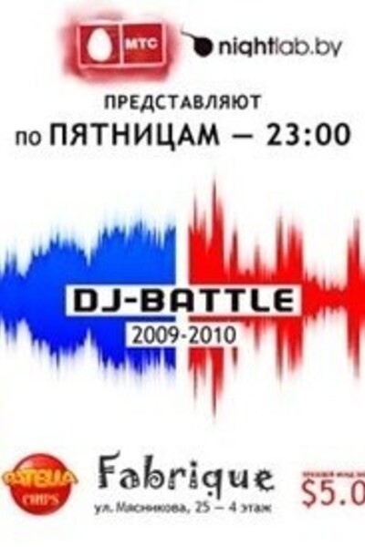 DJ-Battle 2009-2010. Week 28. Второй третьфинал!