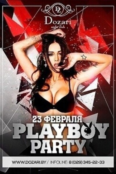 Playboy Party или ТЕЛО Раскрыто!