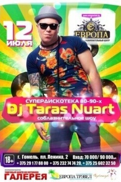 DJ Taras Nuart