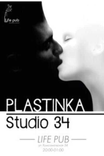 Plastinka. Studio 34