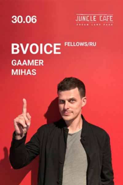 Bvoice [Fellows/Ru]