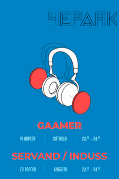 DJ Gaamer