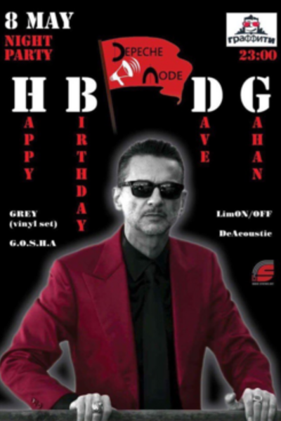 HBDG Party