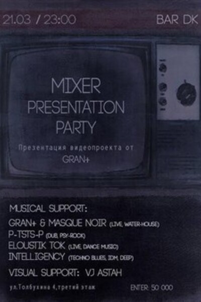 MIXER presentation party