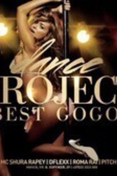 Dance Project Best Go-Go