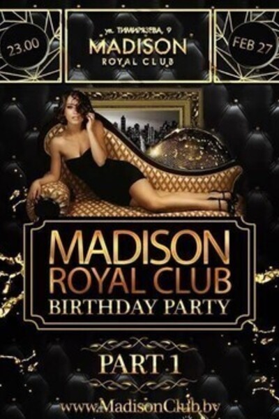 Madison Royal Club Birthday Party. Part 1