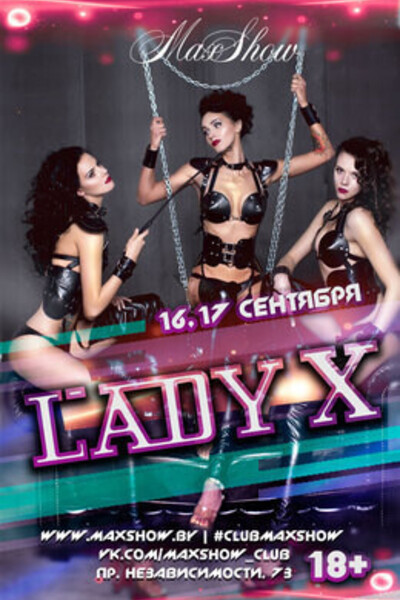 Erotic show Lady X