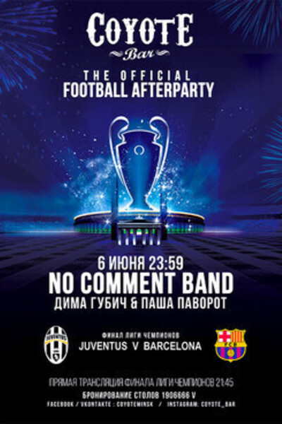 Official Football Afterparty
