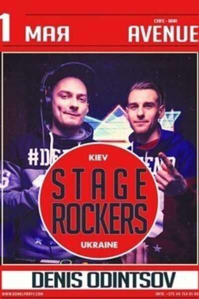 Stage Rockers