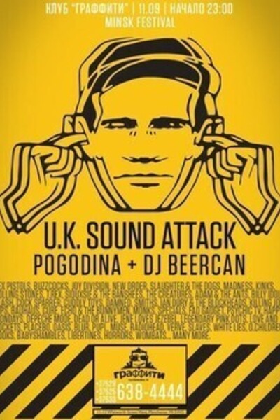 U.K. Sound Attack: Pogodina + Dj Beercan