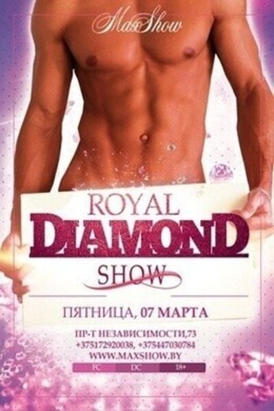 Royal Diamond Show