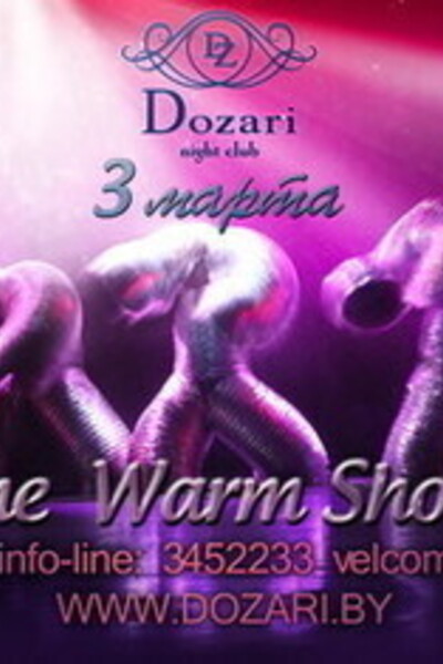 The Warm Show