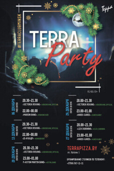 Terra Party: Victoria Rovani. Marion band