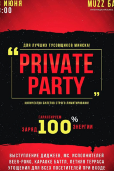 Private party