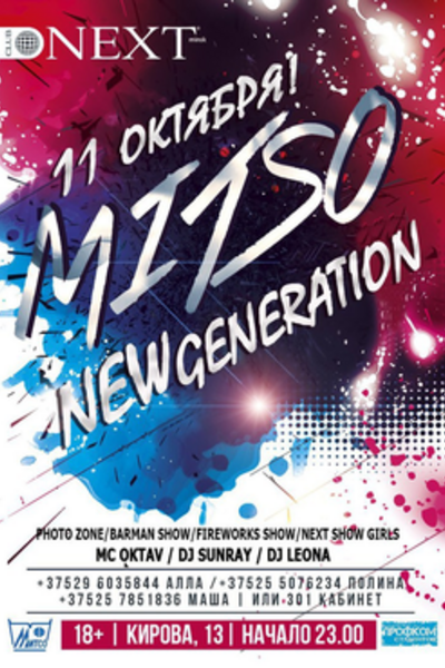 MITSO! New Generation