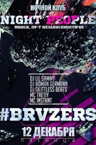 #BRVZERS