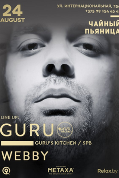 DJ Guru (Guru's Kitchen / RU)