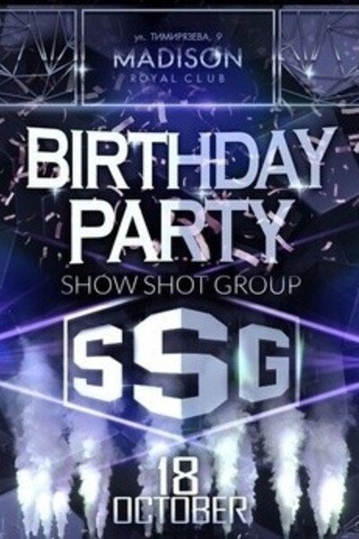 Birthday Party SSG