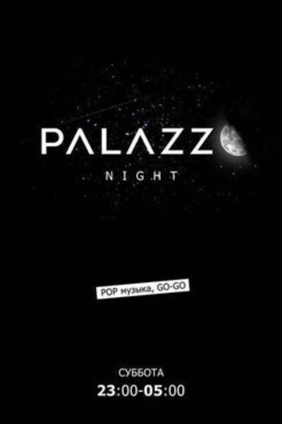 PALAZZO Night