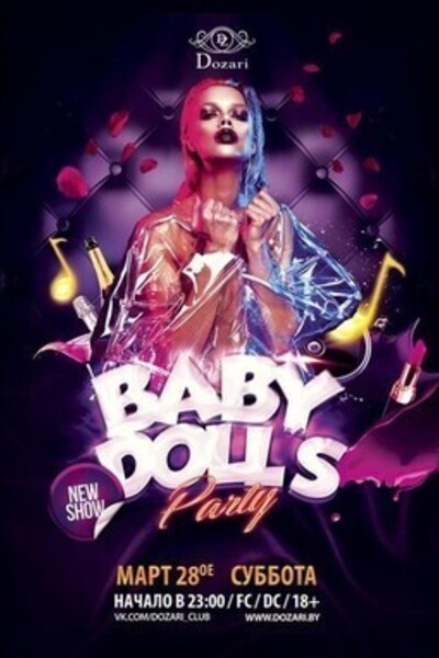 Baby Doll`s Party