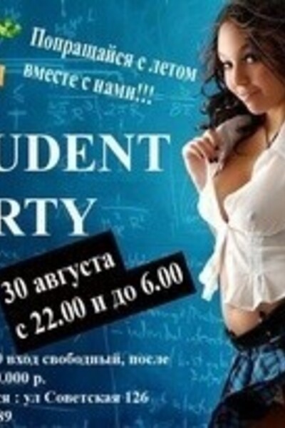 Student party