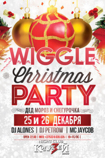 Wiggle Christmas Party