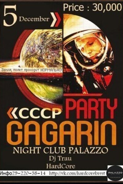 Gagarin Party