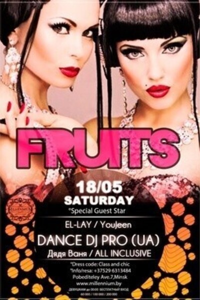 Fruits. Dance Dj Pro