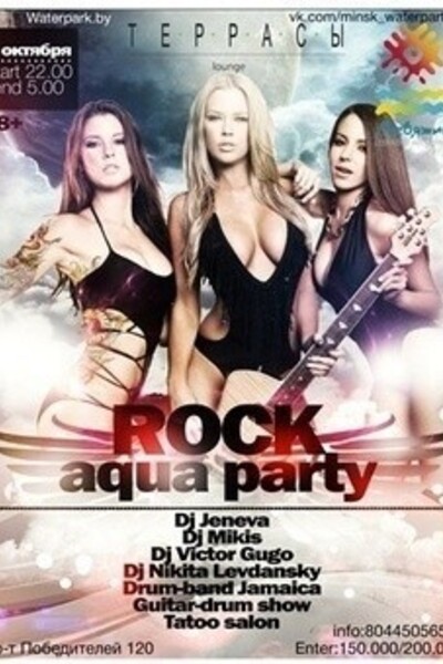 Rock Aqua Party