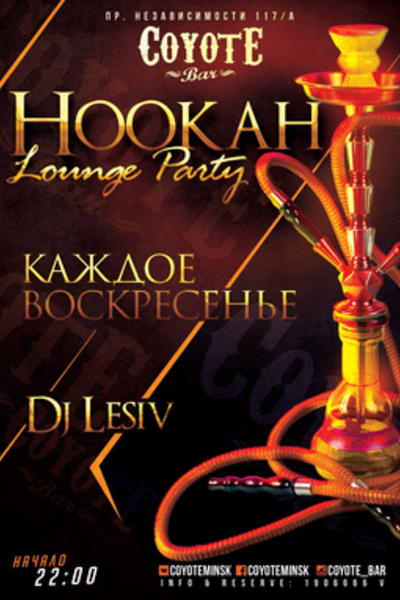Hookah Lounge Party