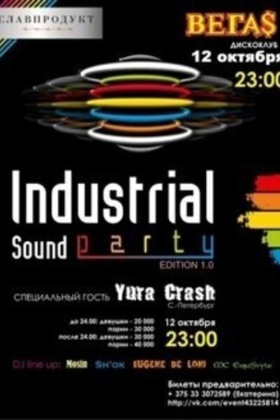 Industrial Sound
