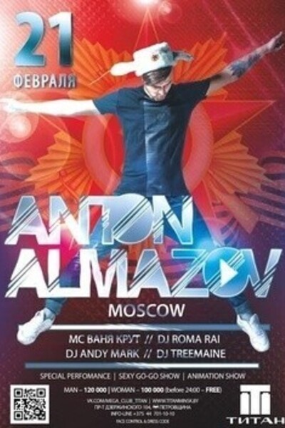 DJ Anton Almazov