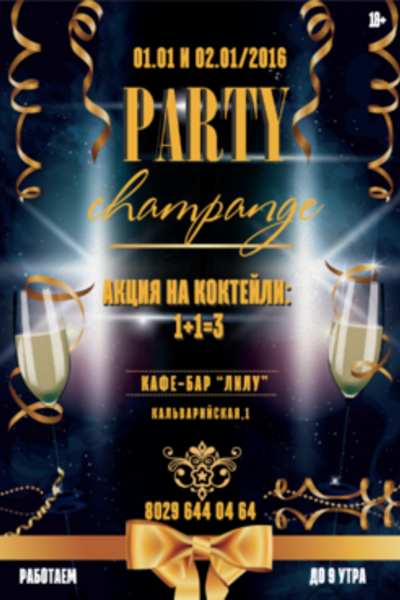 Champange Party
