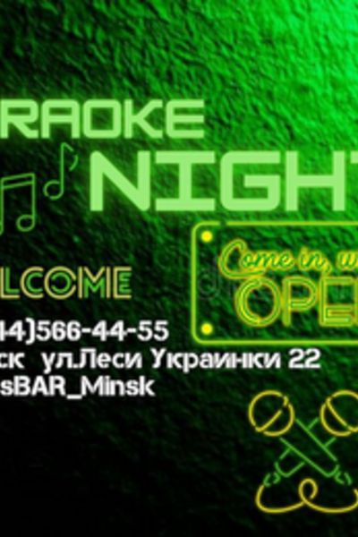 Night Party & Karaoke
