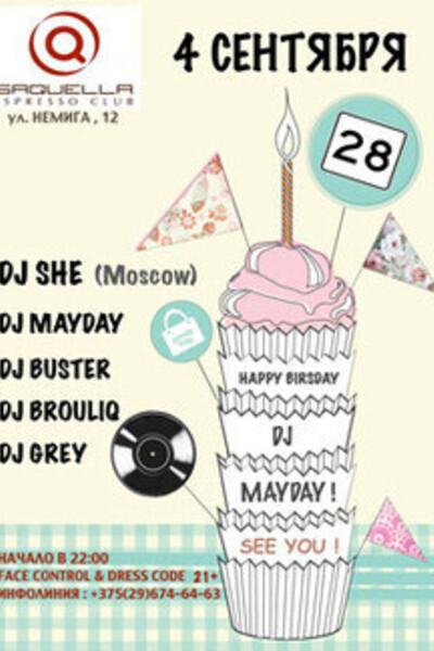 28 или HAPPY BIRSDAY DJ MAYDAY