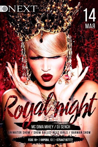 Royal Night