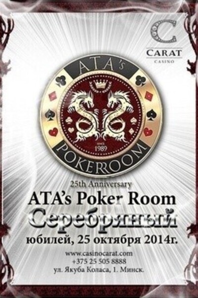 Ata`s Poker Room Anniversary