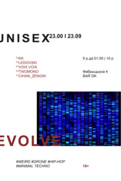 Unisex Evolve