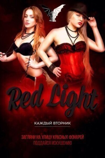Red Light