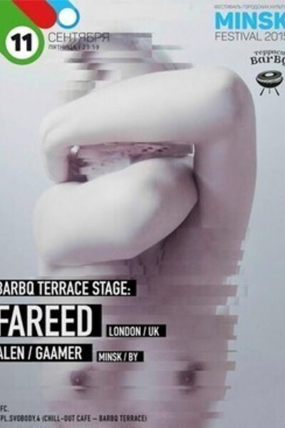 Minsk Festival: Fareed (UK)