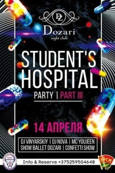 Student's Hospital Party