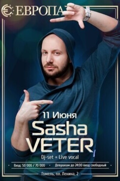 Sasha Veter