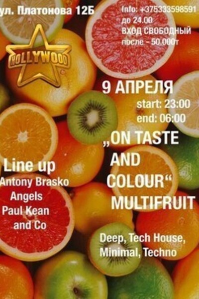 On Taste And Colour Multifruit!