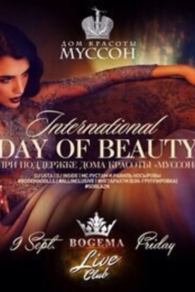 International Day Of Beauty