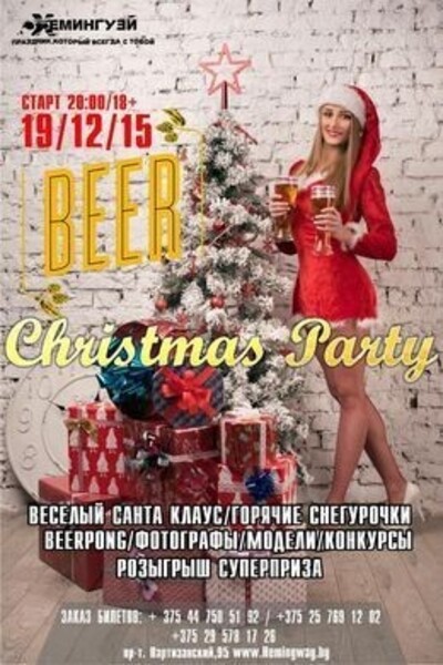 Beer christmas party