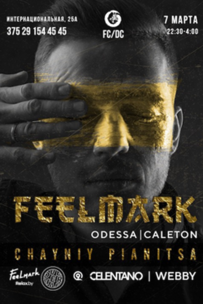 Feelmark (Odessa / Caleton)