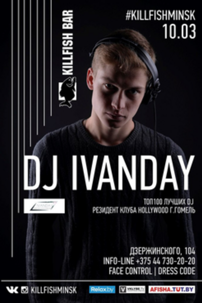 DJ Ivanday