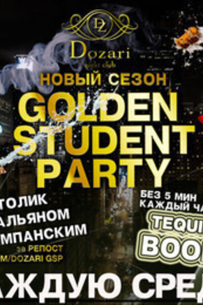 Golden Student Party