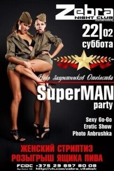 SuperMAN Party